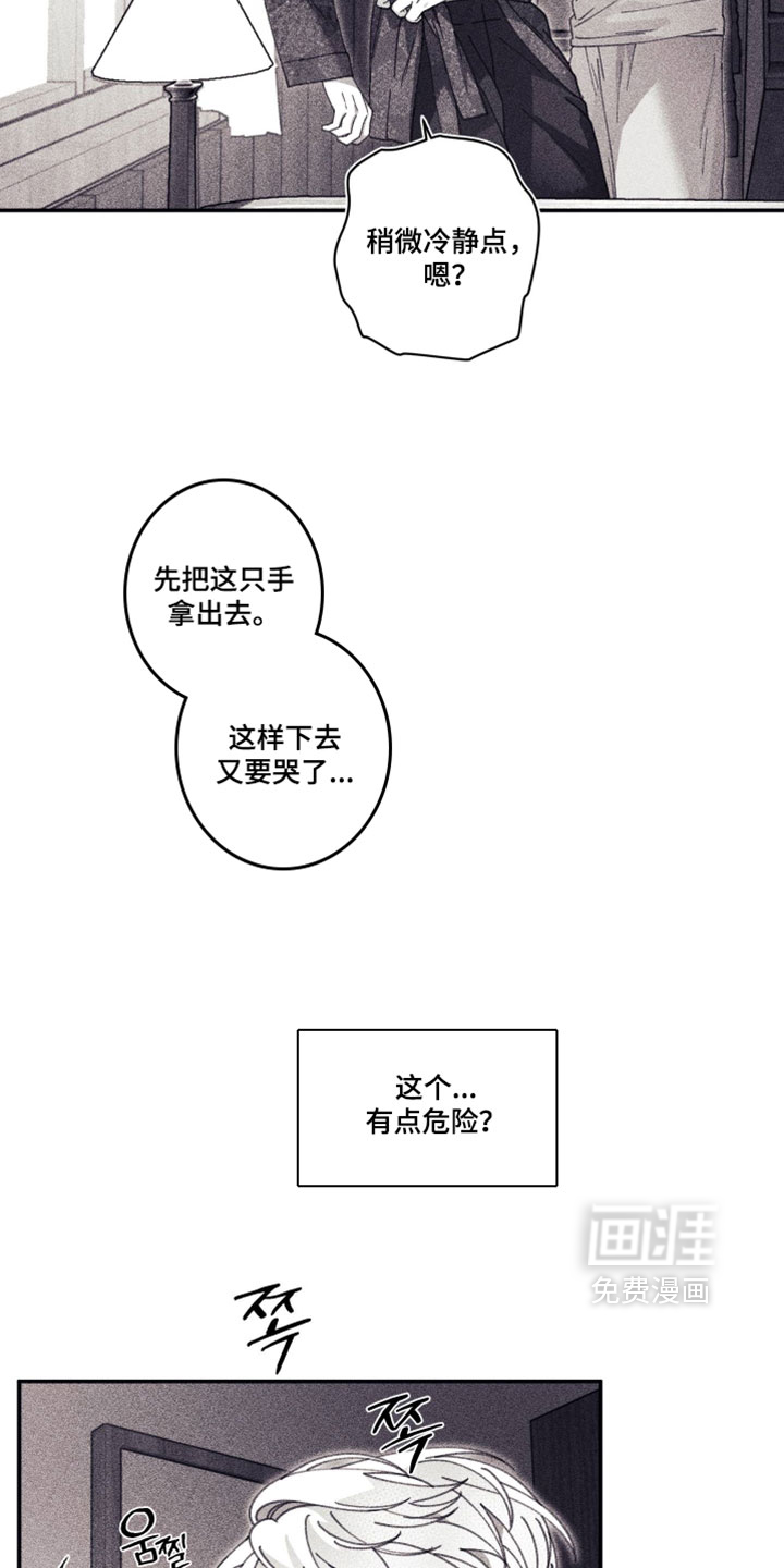 第56话9