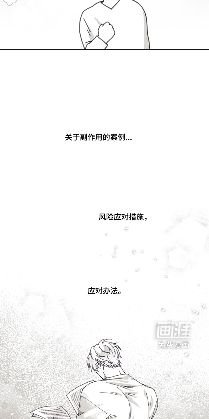 第55话15