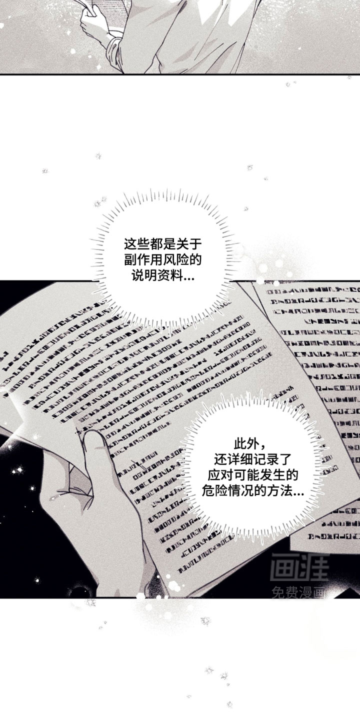 第55话16