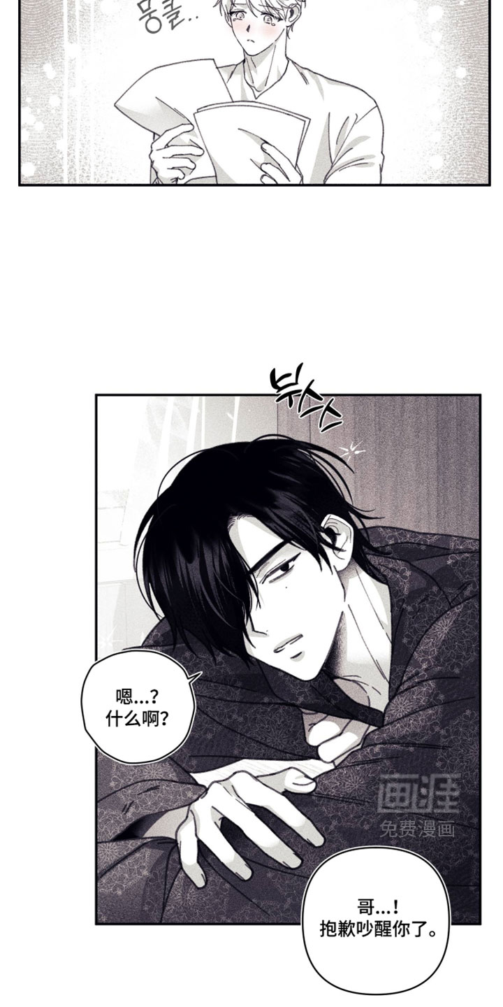 第55话18