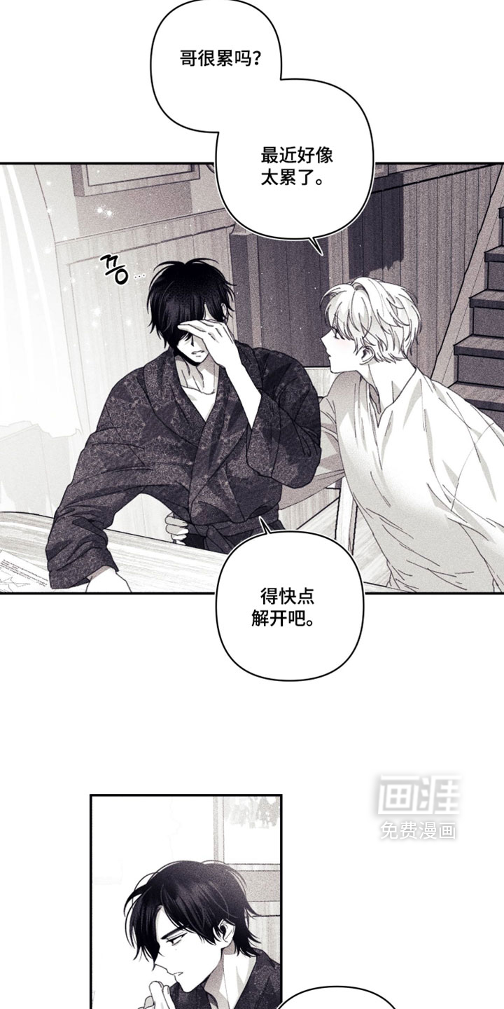 第55话20