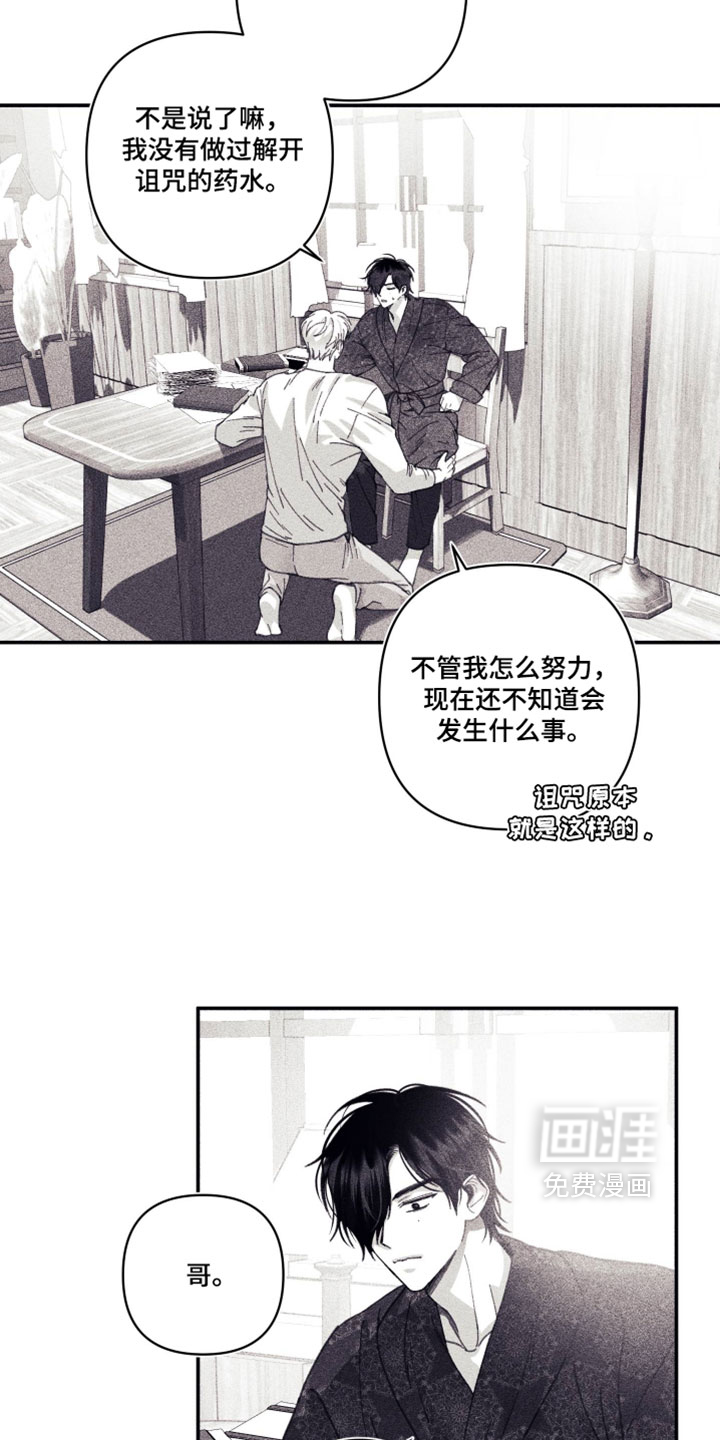 第55话22
