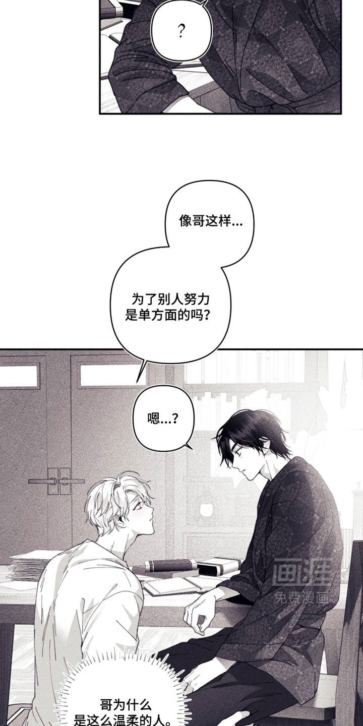 第55话23