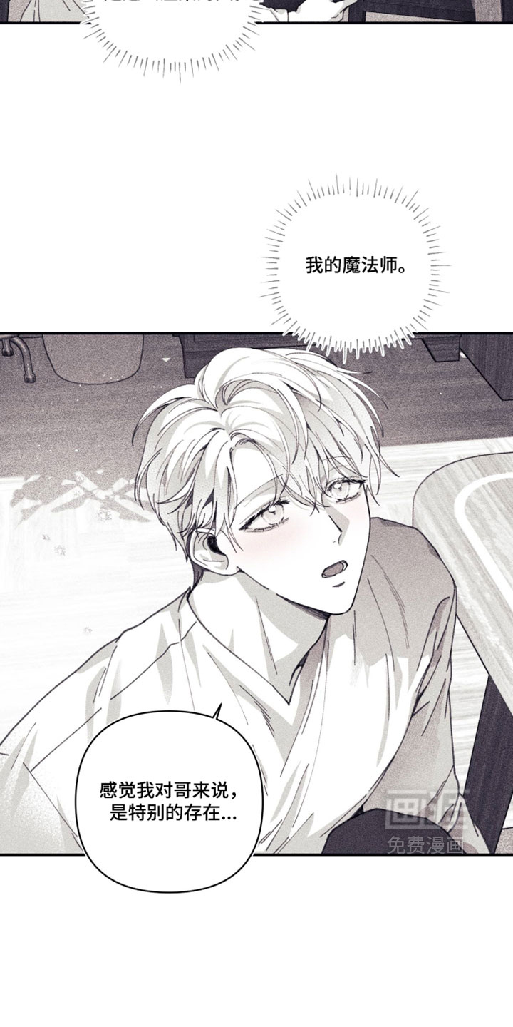 第55话24