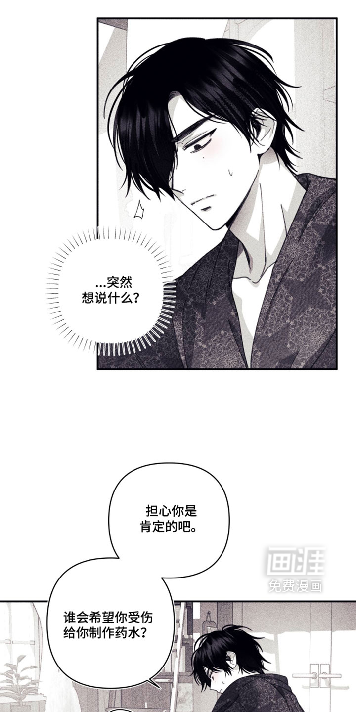 第55话25