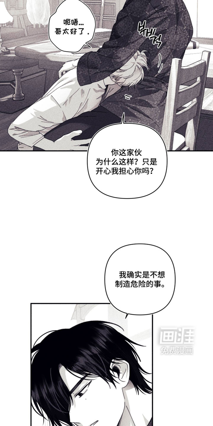 第55话26