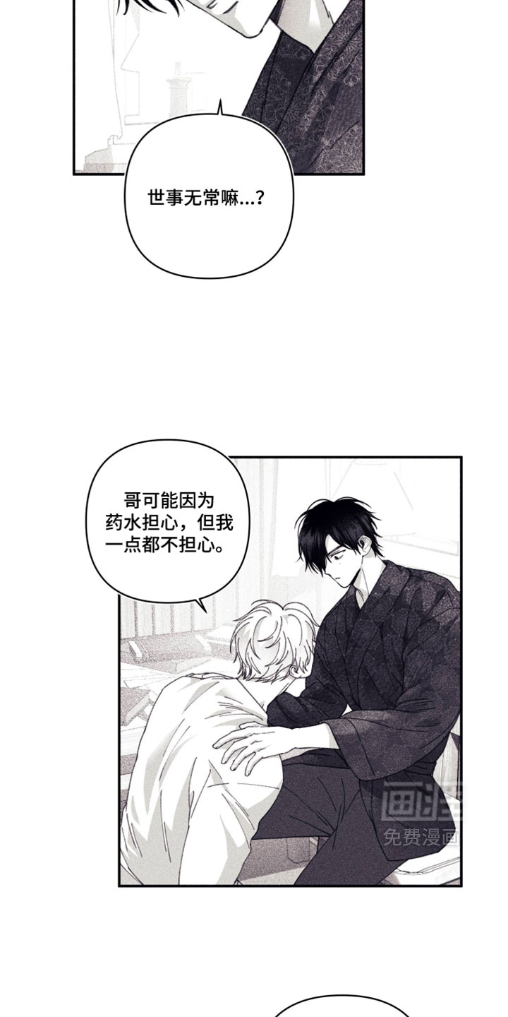 第55话27
