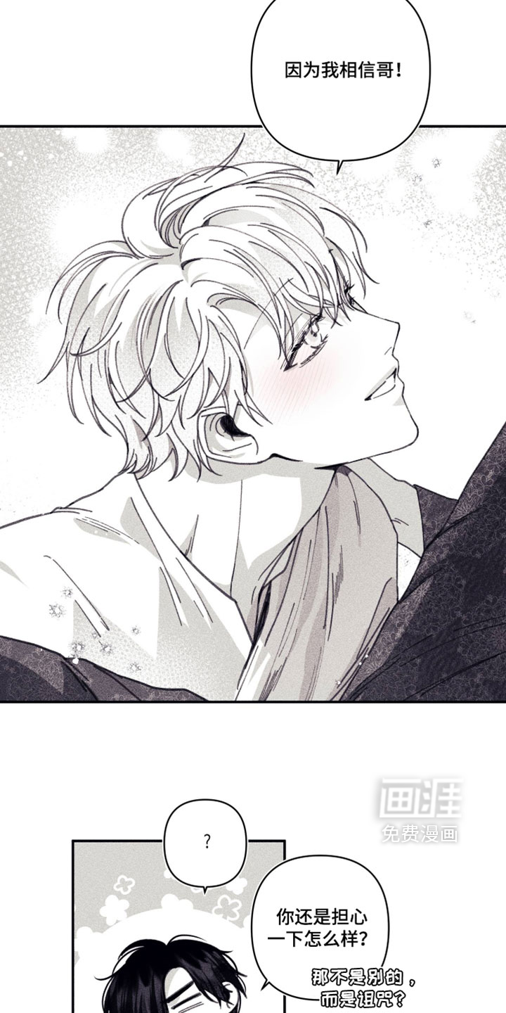 第55话28