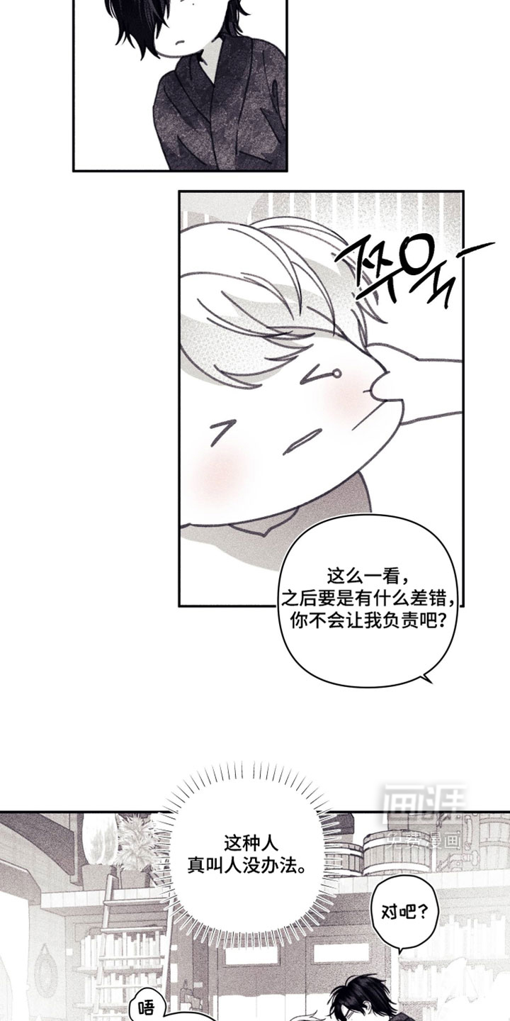第55话29
