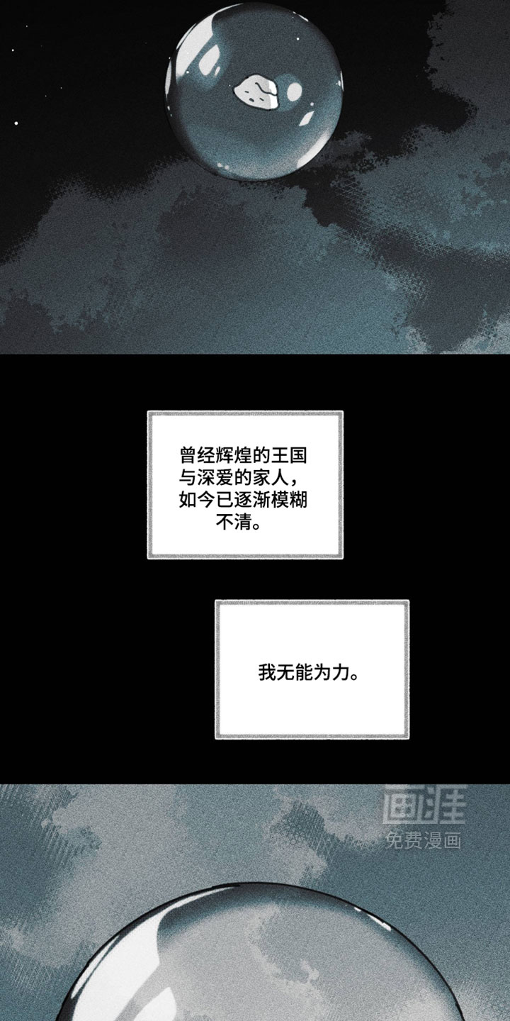 第55话4