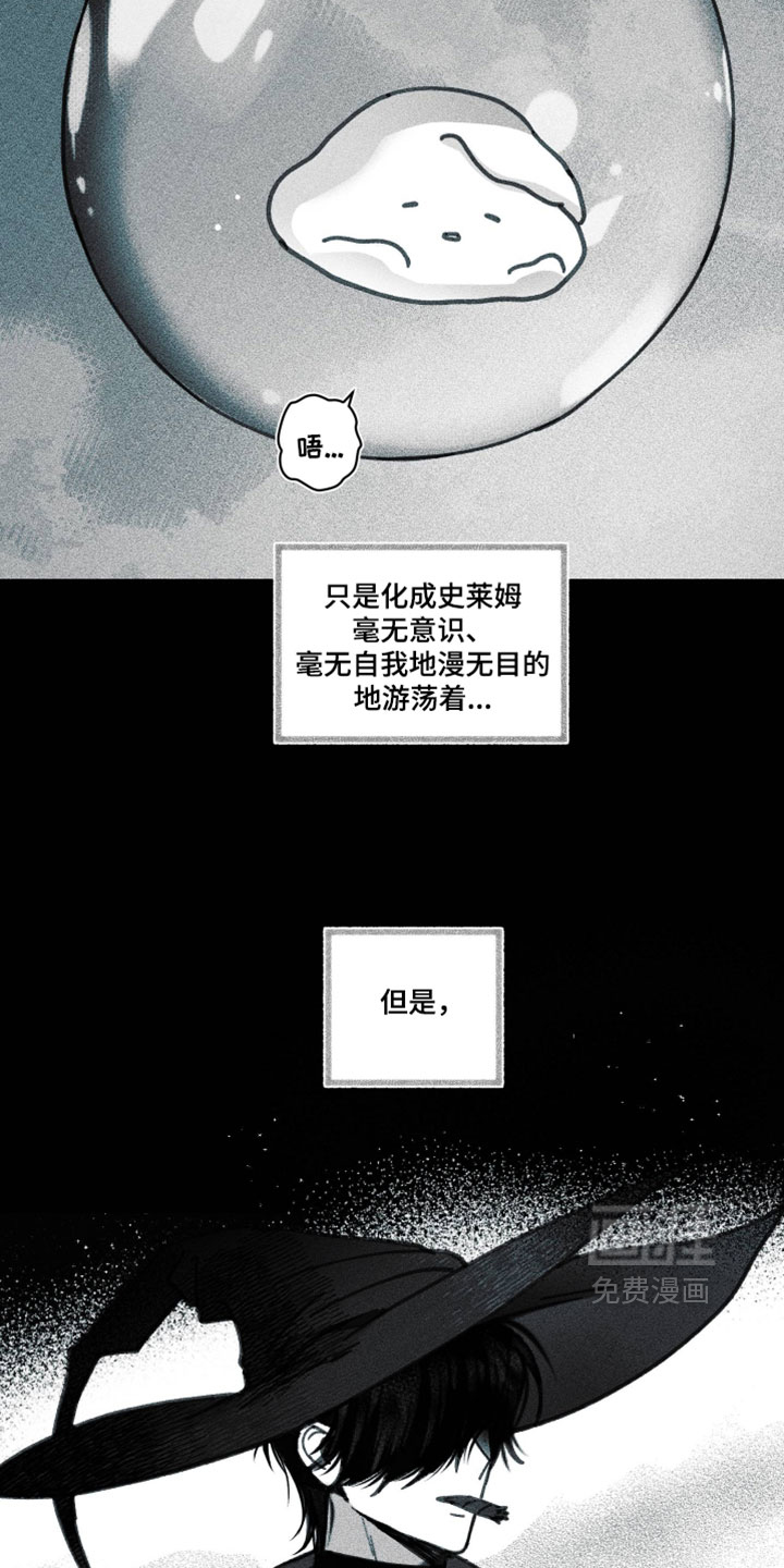 第55话5
