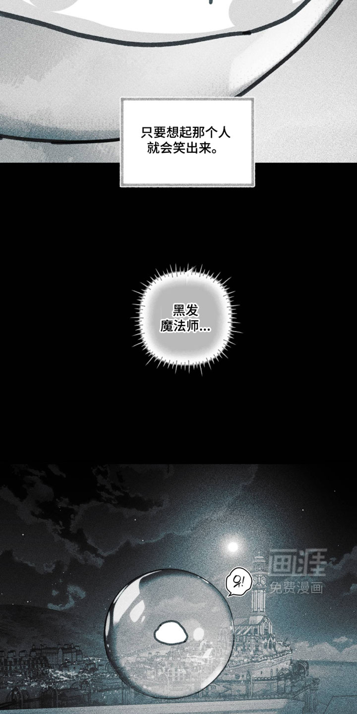 第55话7