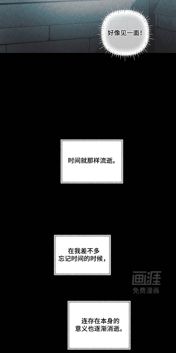 第55话8