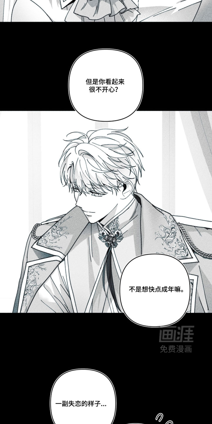 第54话10