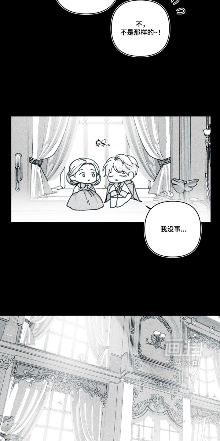 第54话11