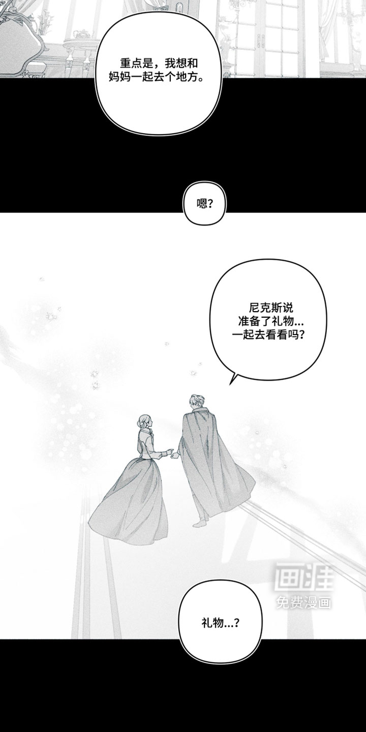 第54话12