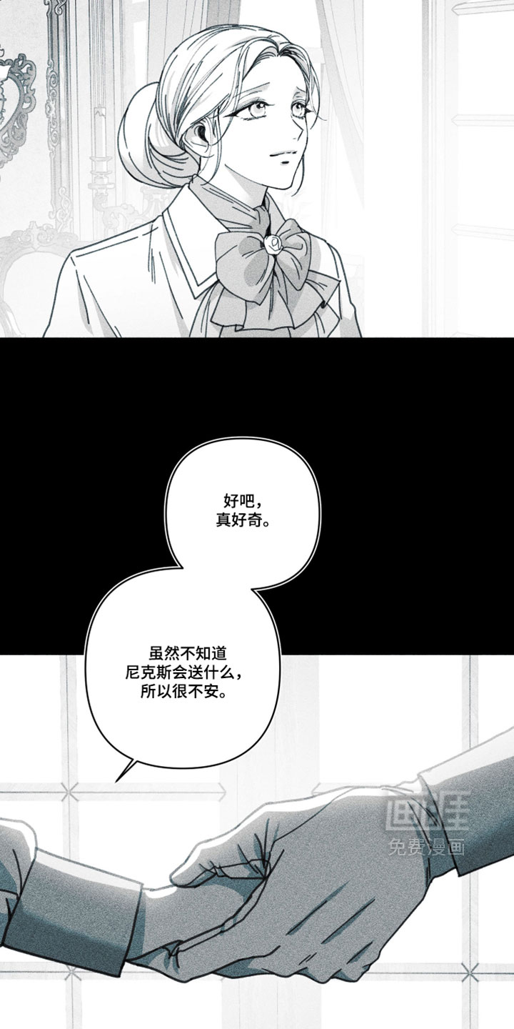 第54话14