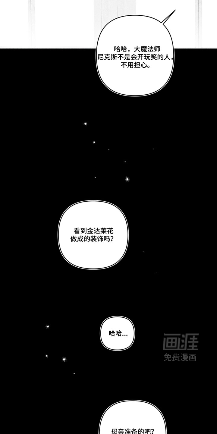 第54话15