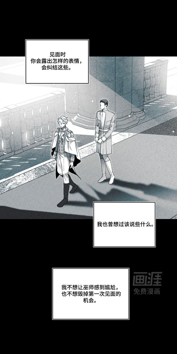 第54话2