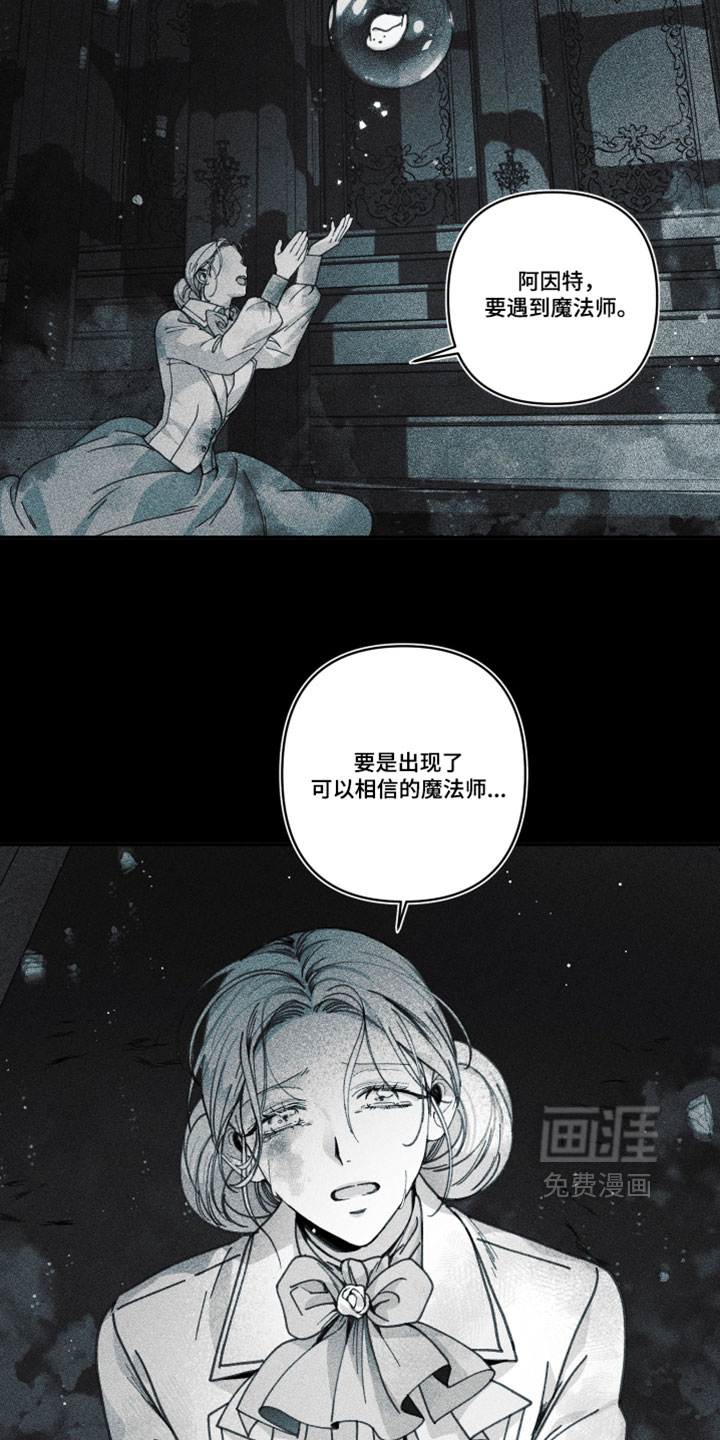 第54话21