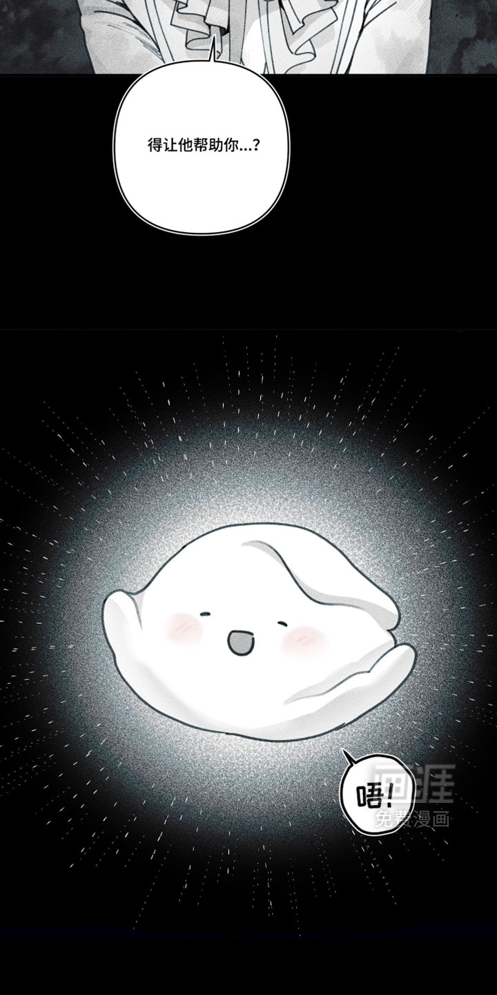 第54话22