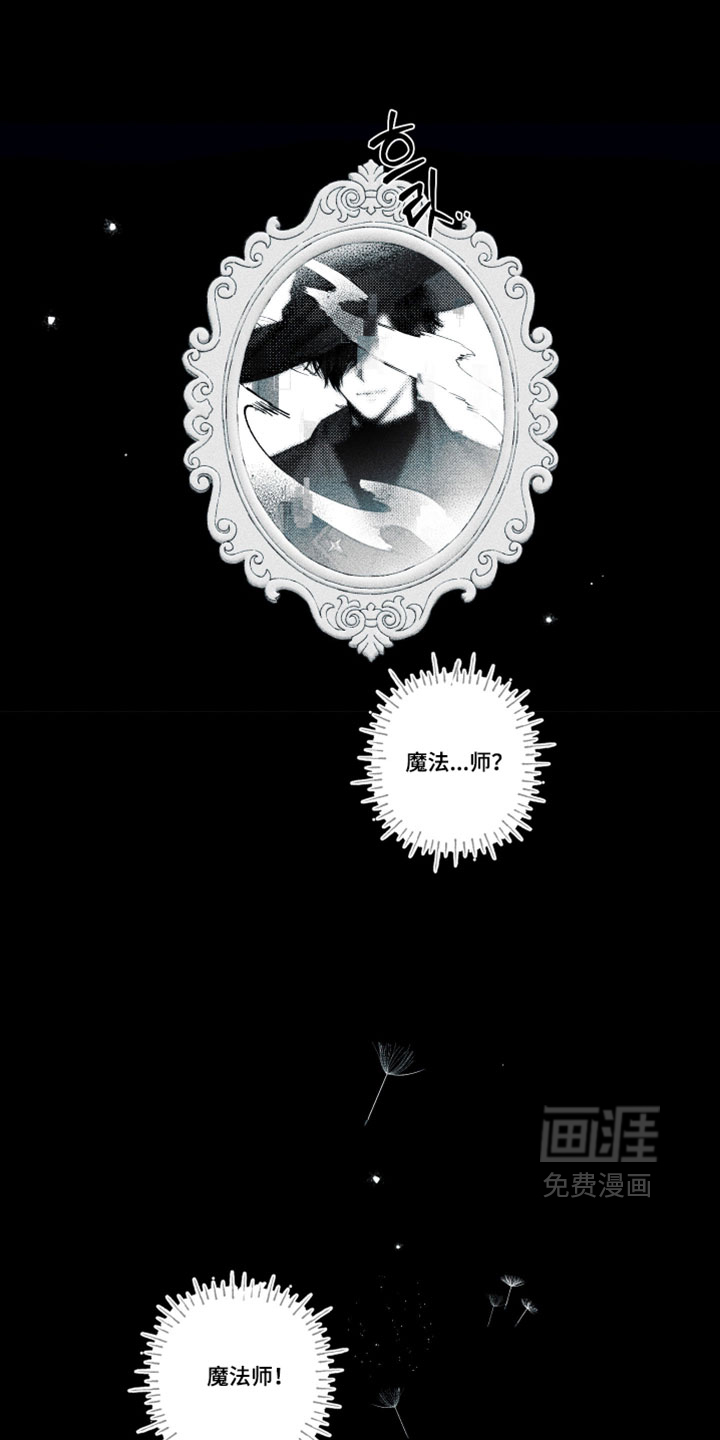 第54话23