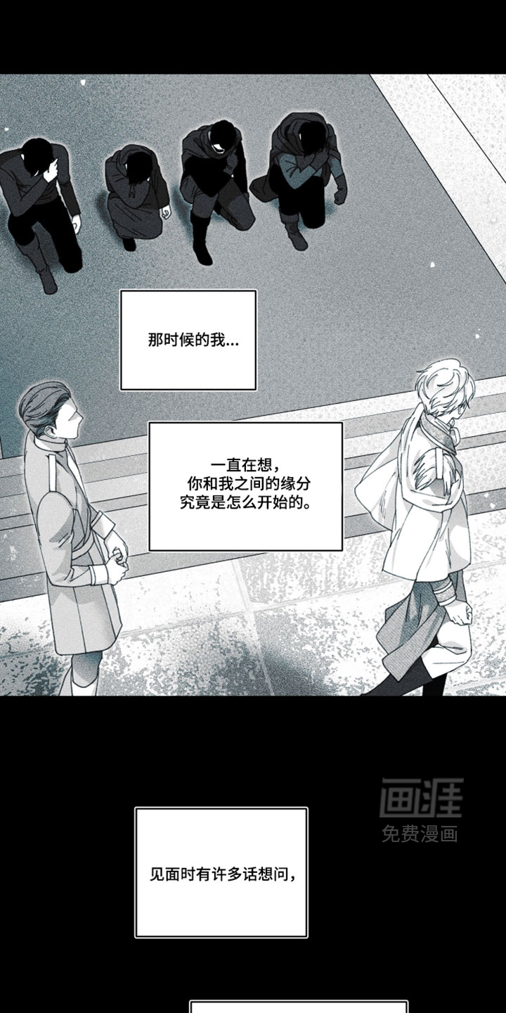 第54话3