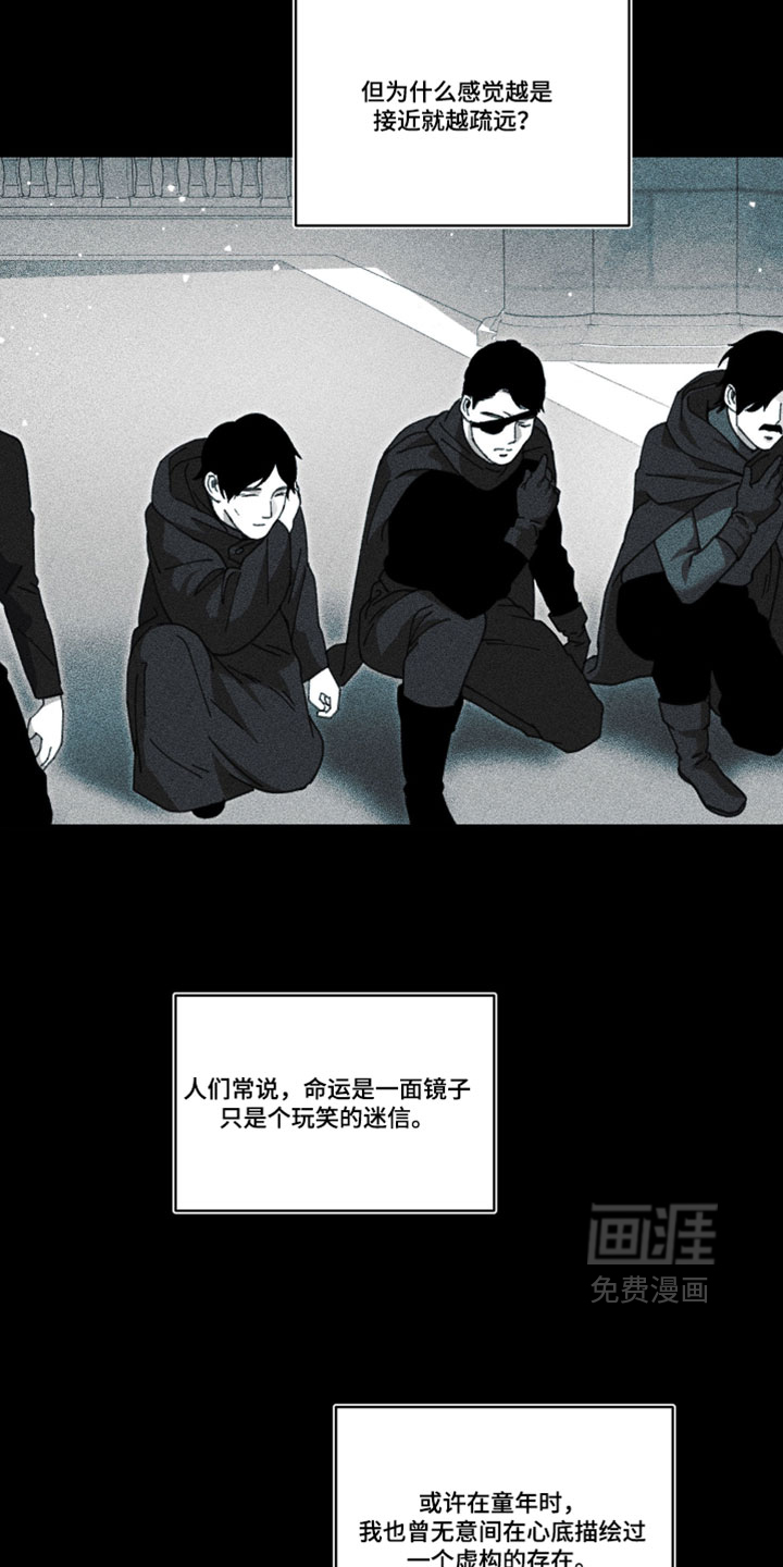 第54话4
