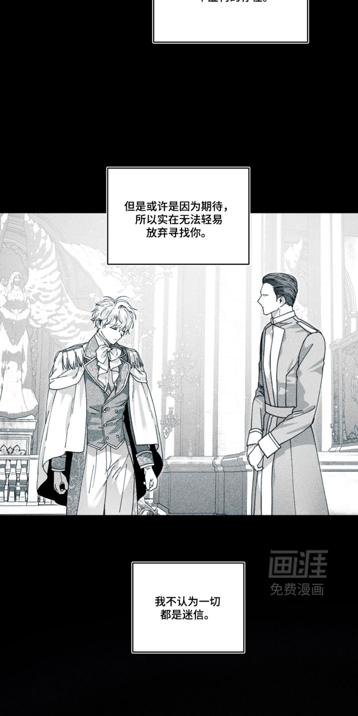 第54话5