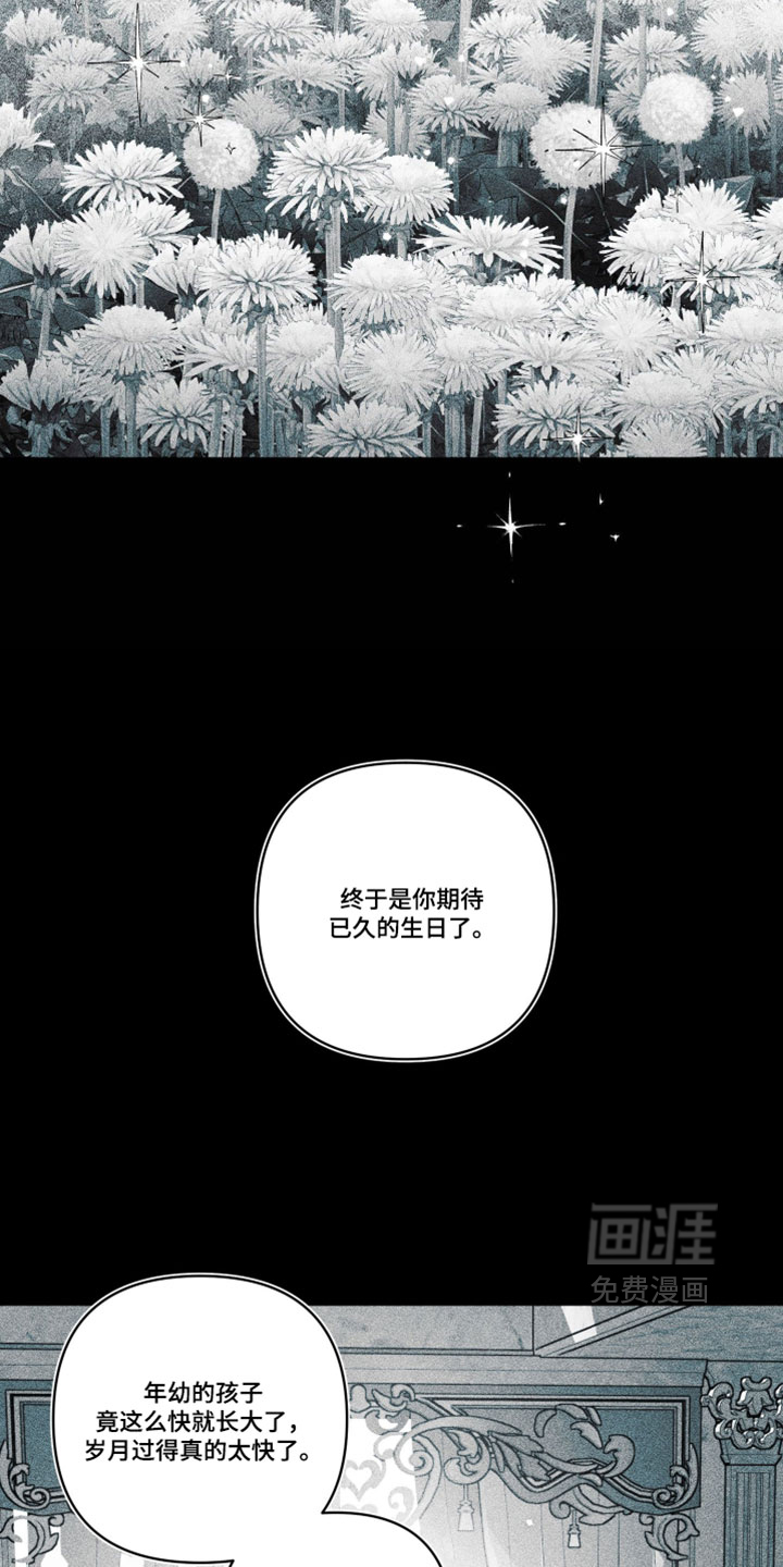 第54话8