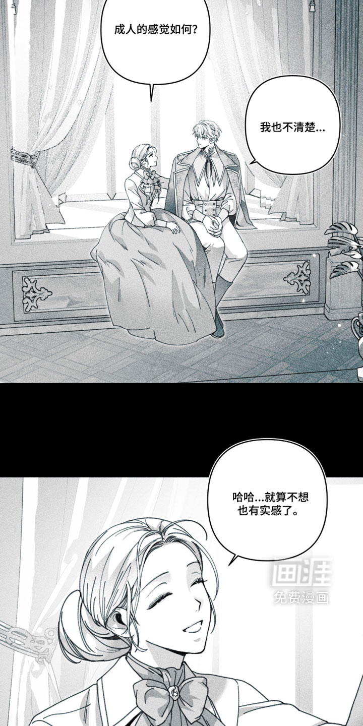 第54话9