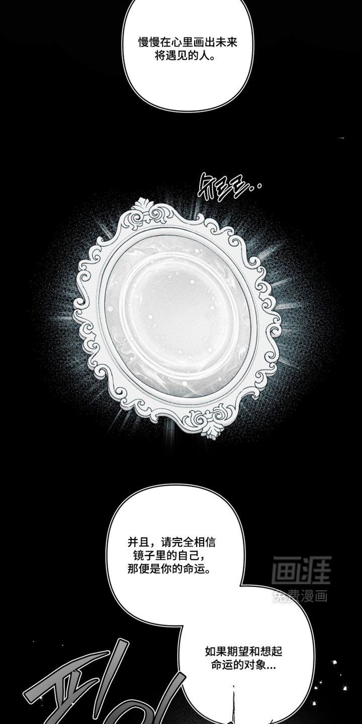 第53话10