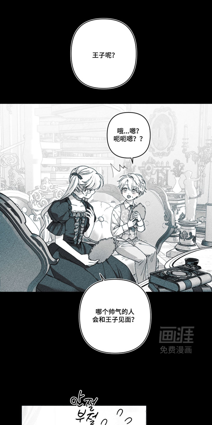 第53话14