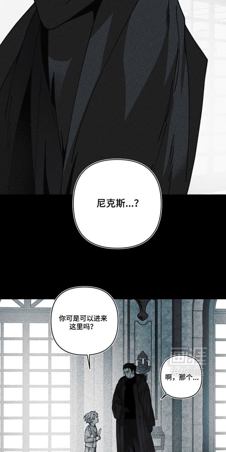 第53话26
