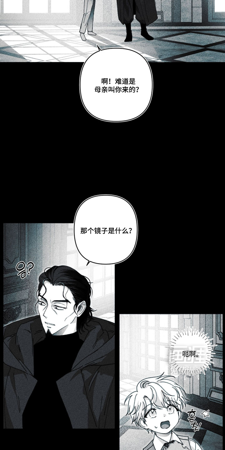 第53话27