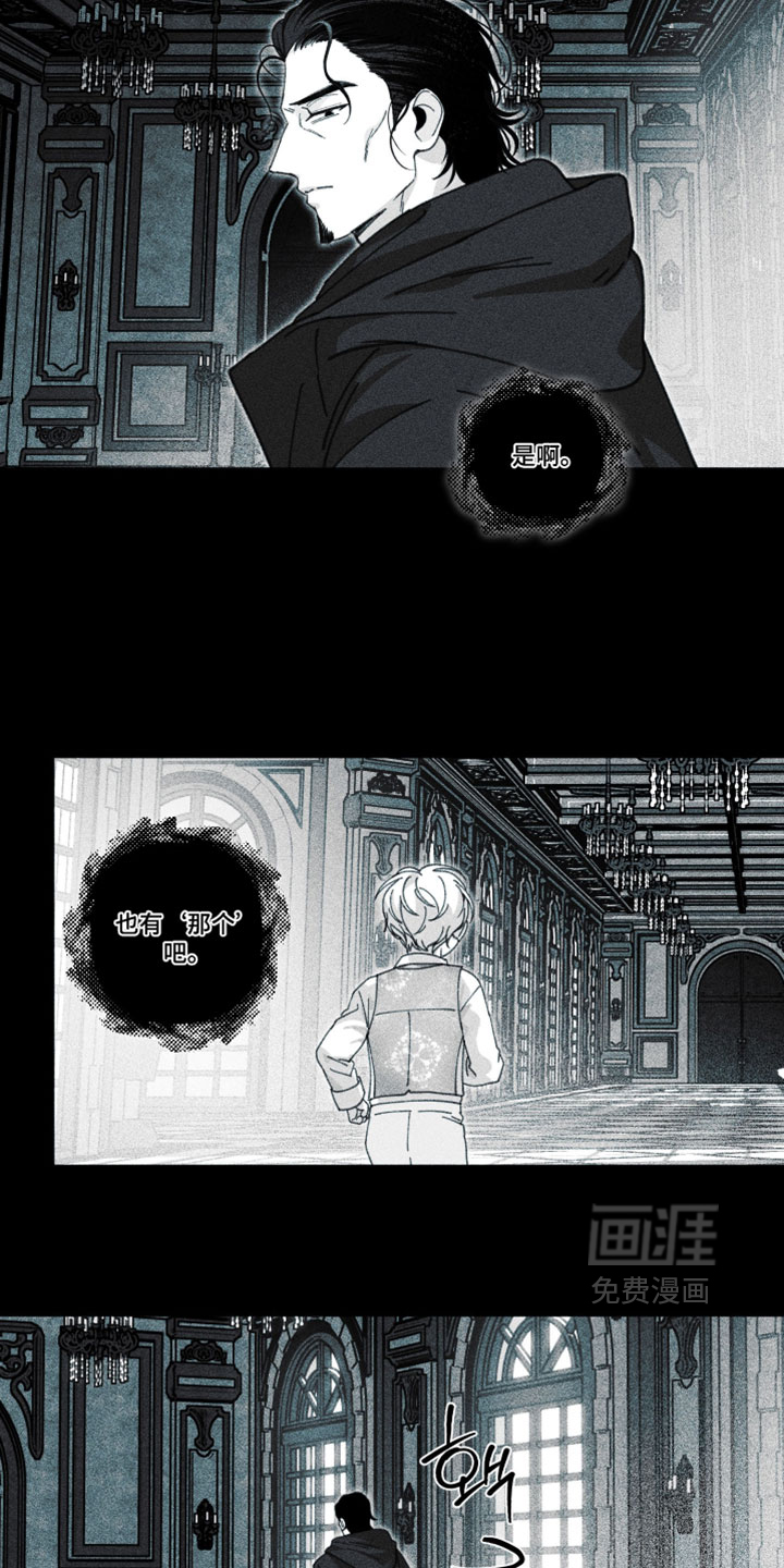 第53话29