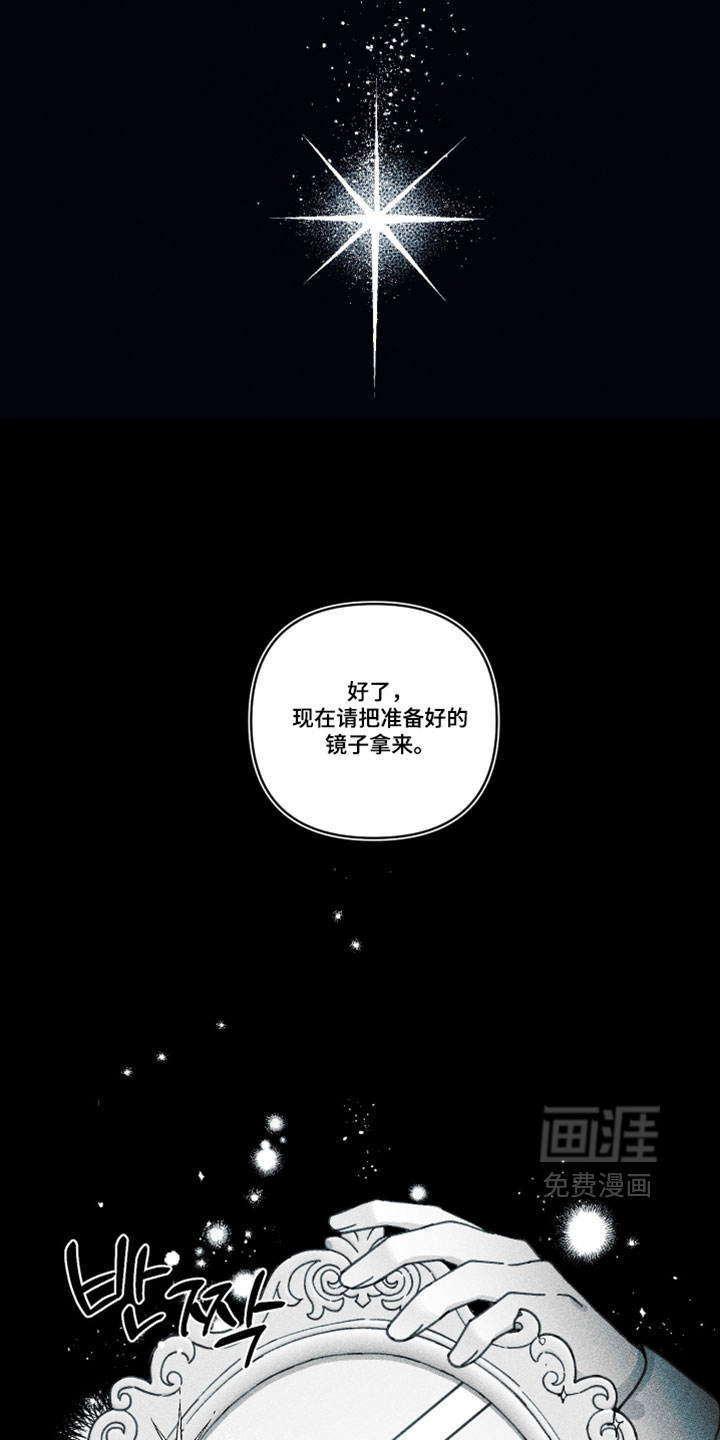第53话3