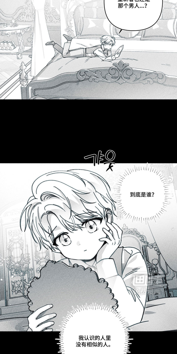 第53话32