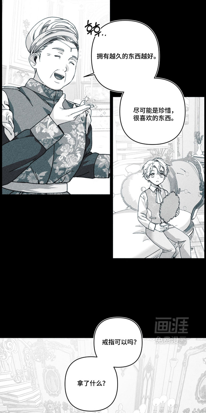 第53话5