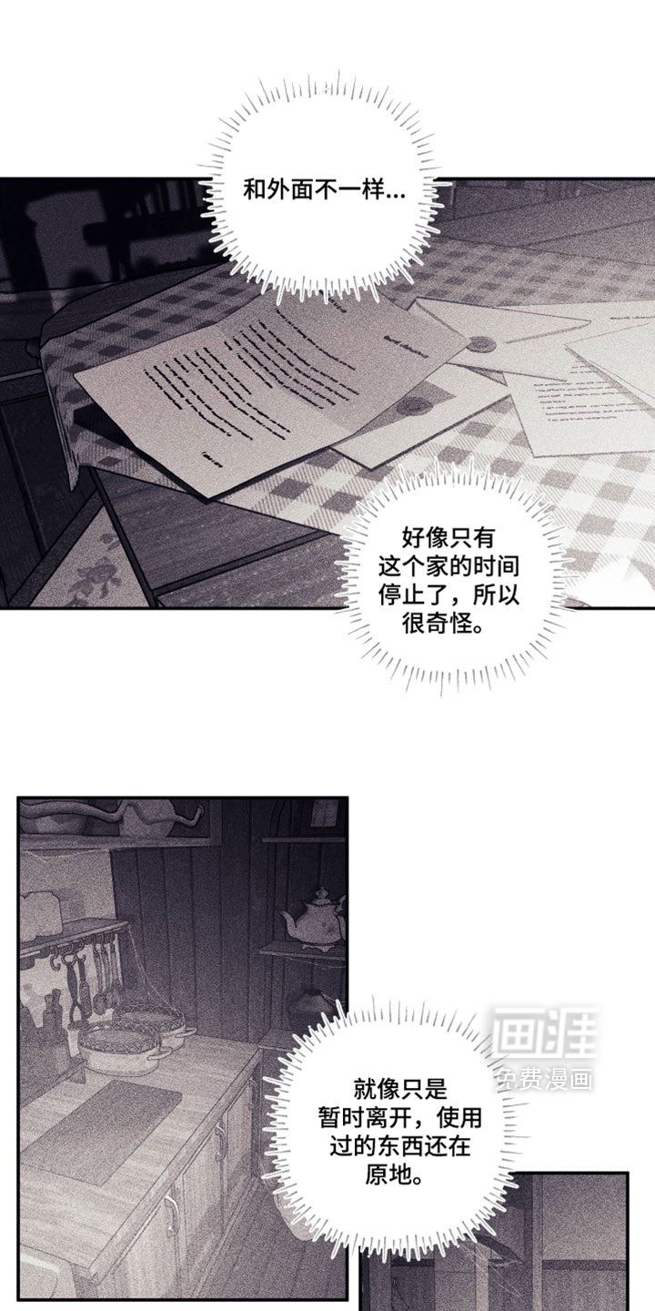 第64话10
