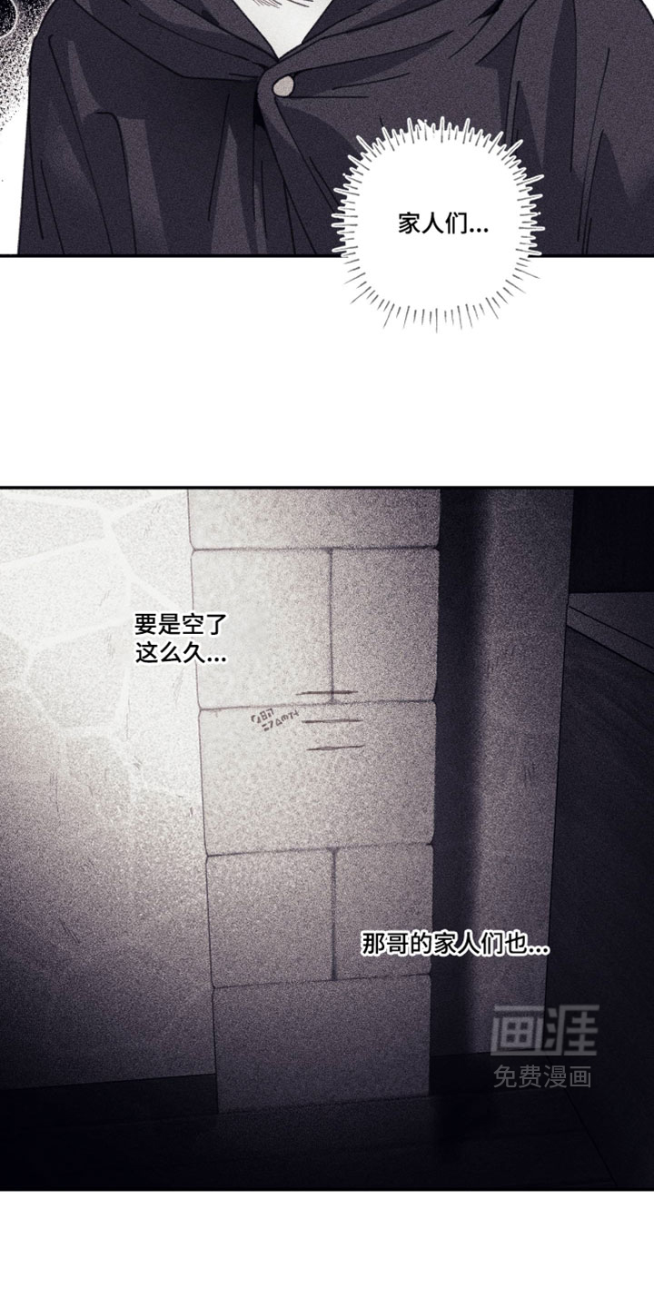 第64话16
