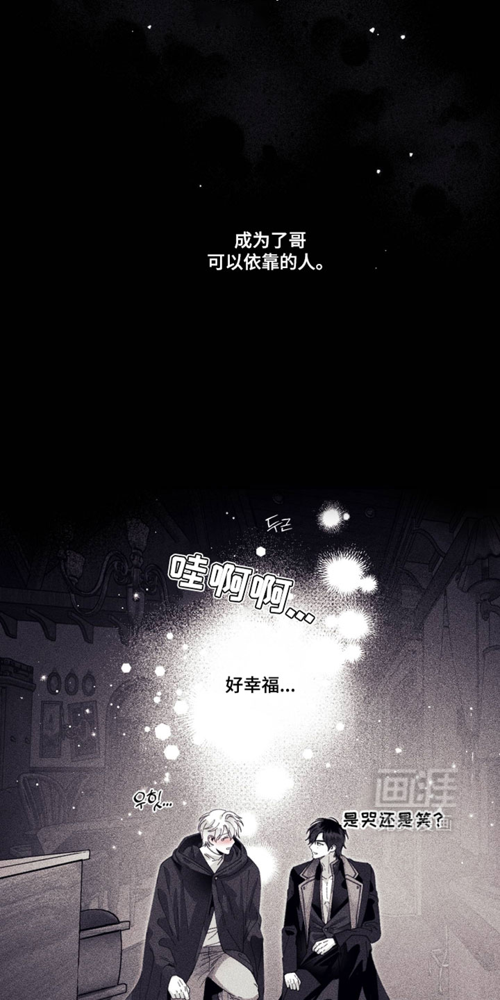 第64话20