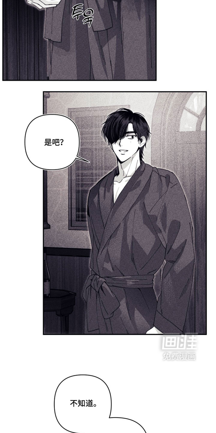 第64话23