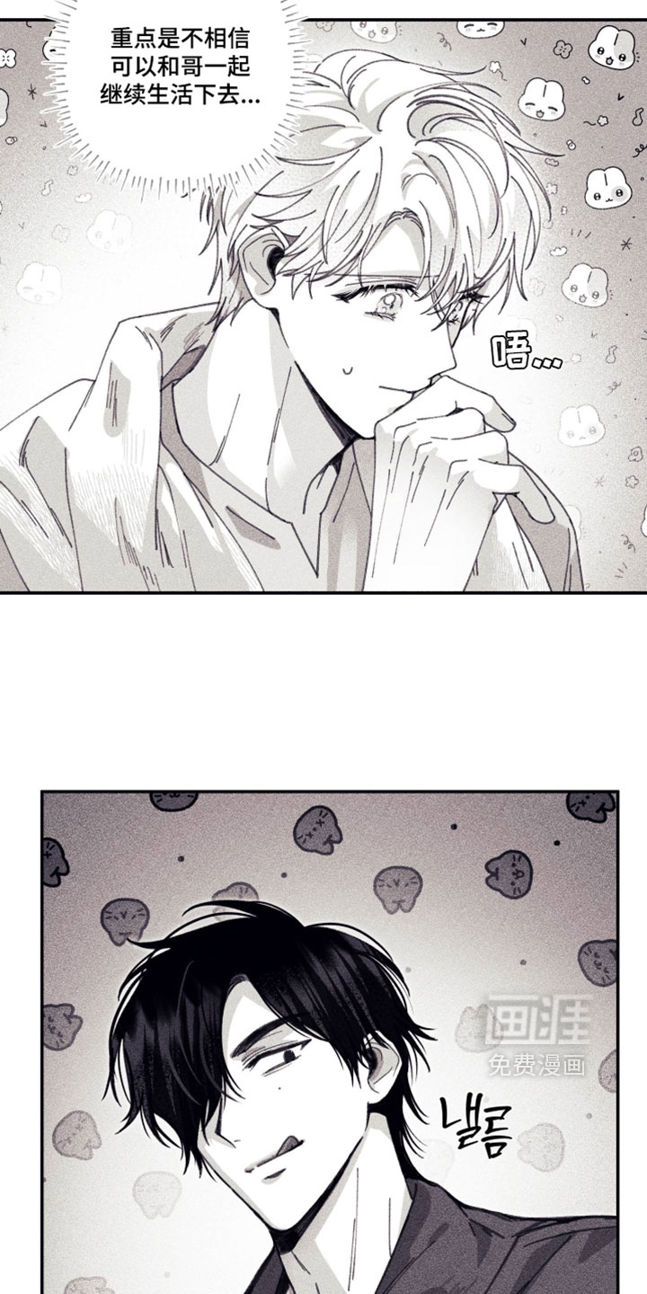 第64话25