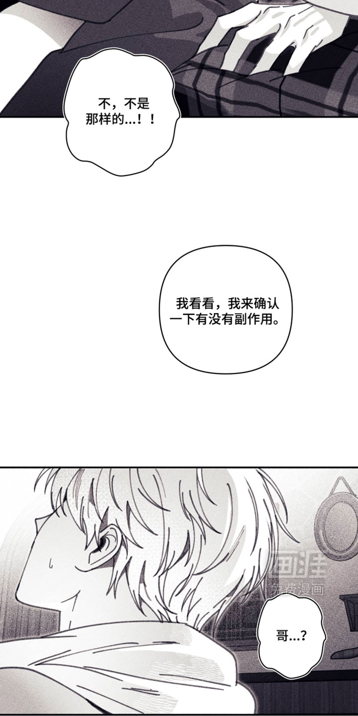 第64话27