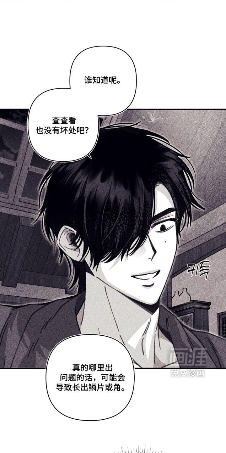 第64话28