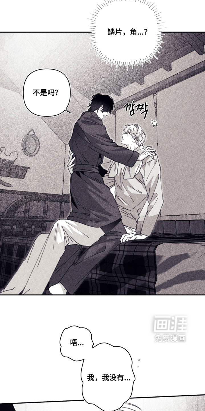 第64话29