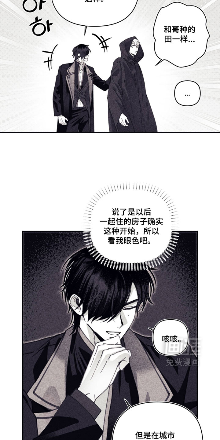 第64话3