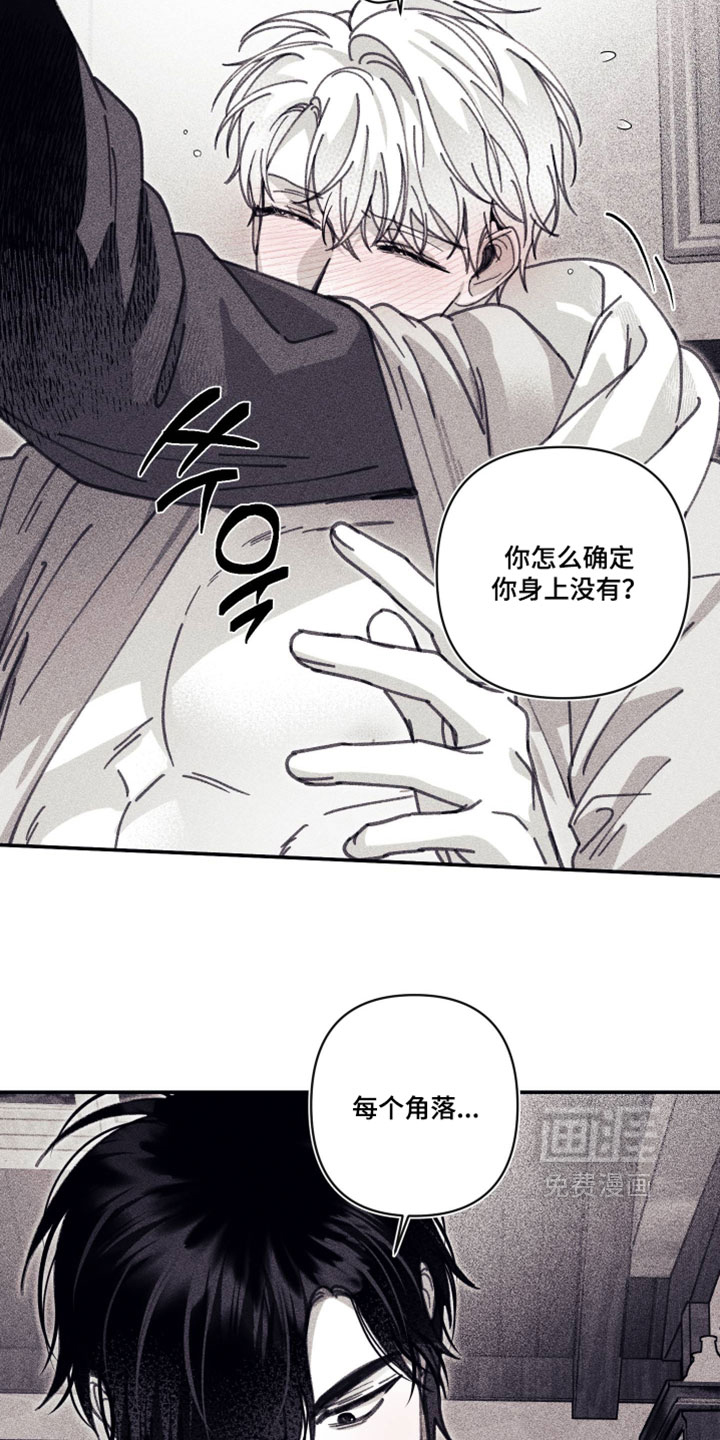 第64话30