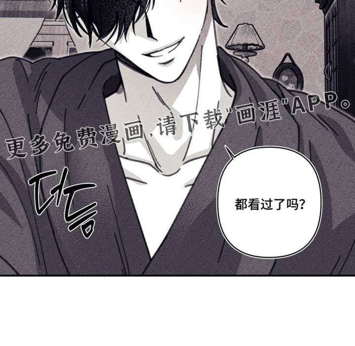 第64话31
